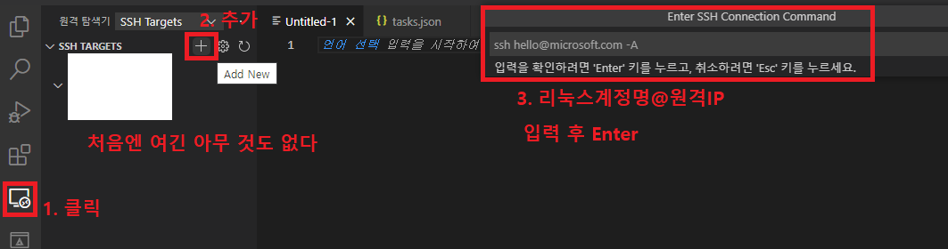 경우에 따라 설치 직후 바로 저 Connection Command 창이 뜰 수 있다. 똑같이 입력하면 된다.