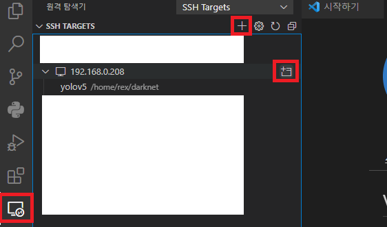 remote configure